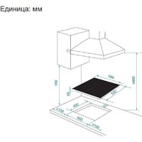 Варочная панель Candy CHXC64TDAB - Превью изображения №10 — Интернет-магазин Your Sale