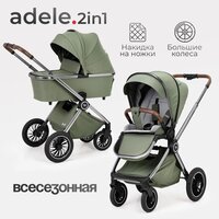 Tomix Adele 2 в 1 S760/2 (черный) Image #4