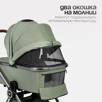 Tomix Adele 2 в 1 S760/2 (черный) Image #44
