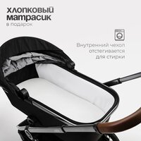 Tomix Adele 2 в 1 S760/2 (черный) Image #58