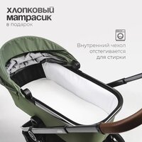 Tomix Adele 2 в 1 S760/2 (черный) Image #60