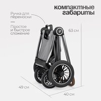 Tomix Adele 2 в 1 S760/2 (черный) Image #29