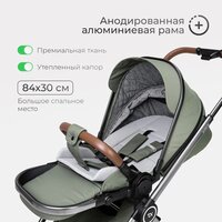 Tomix Adele 2 в 1 S760/2 (черный) Image #61