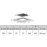 Варочная панель Haier HHX-Y64NFB - Превью изображения №2 — Интернет-магазин Your Sale