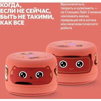 Умная колонка Яндекс Станция Лайт 2 без часов (коралловый) - Превью изображения №8 — Интернет-магазин Your Sale