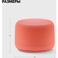 Умная колонка Яндекс Станция Лайт 2 без часов (коралловый) - Превью изображения №5 — Интернет-магазин Your Sale