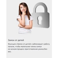 Варочная панель MAUNFELD CVCE453BDBK - Превью изображения №20 — Интернет-магазин Your Sale