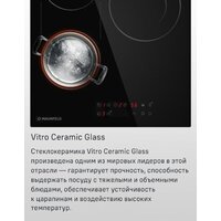 Варочная панель MAUNFELD CVCE453BDBK - Превью изображения №23 — Интернет-магазин Your Sale