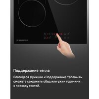 Варочная панель MAUNFELD CVCE453BDBK - Превью изображения №16 — Интернет-магазин Your Sale