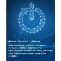Варочная панель MAUNFELD CVCE453BDBK - Превью изображения №18 — Интернет-магазин Your Sale