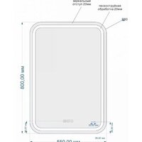 Cersanit Зеркало LED 050 Pro 55x80 Image #3