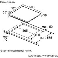 Варочная панель MAUNFELD AVI6044SSFBK - Превью изображения №12 — Интернет-магазин Your Sale