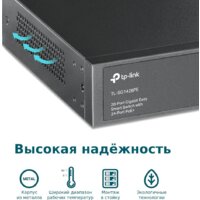 Настраиваемый коммутатор TP-Link TL-SG1428PE - Превью изображения №6 — Интернет-магазин Your Sale