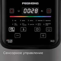 Мультиварка Redmond (Редмонд) SkyCooker MC124S - Превью изображения №4 — Интернет-магазин Your Sale