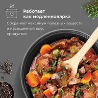 Мультиварка Redmond (Редмонд) SkyCooker MC124S - Превью изображения №9 — Интернет-магазин Your Sale