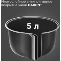 Мультиварка Redmond (Редмонд) SkyCooker MC124S - Превью изображения №6 — Интернет-магазин Your Sale