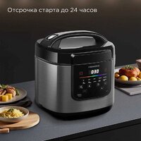 Мультиварка Redmond (Редмонд) SkyCooker MC124S - Превью изображения №8 — Интернет-магазин Your Sale