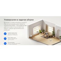 Ezviz RC3 Plus Image #11