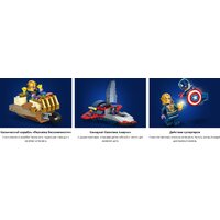 LEGO Marvel Капитан Америка против Таноса 76319 Image #16