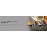 LEGO Marvel Капитан Америка против Таноса 76319 Image #13