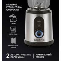 Стационарный блендер Polaris PTB 1834G - Превью изображения №13 — Интернет-магазин Your Sale