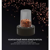 Стационарный блендер Polaris PTB 1834G - Превью изображения №12 — Интернет-магазин Your Sale