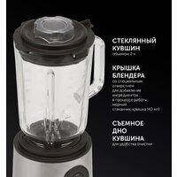 Стационарный блендер Polaris PTB 1834G - Превью изображения №11 — Интернет-магазин Your Sale
