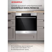 MAUNFELD EOEH.7611SCB Image #18