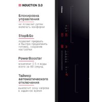 Варочная панель Hansa BHI67116 - Превью изображения №4 — Интернет-магазин Your Sale