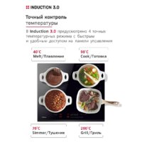 Варочная панель Hansa BHI67116 - Превью изображения №8 — Интернет-магазин Your Sale