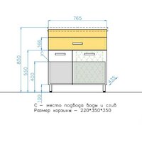 Style Line Тумба под умывальник Ориноко 80 Image #9