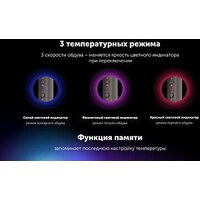 Фен Polaris PHD 3004 (графитовый) - Превью изображения №18 — Интернет-магазин Your Sale