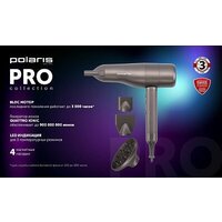 Фен Polaris PHD 3004 (графитовый) - Превью изображения №11 — Интернет-магазин Your Sale