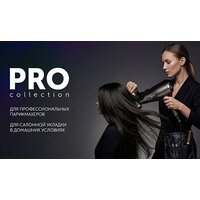Фен Polaris PHD 3004 (графитовый) - Превью изображения №12 — Интернет-магазин Your Sale