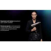 Фен Polaris PHD 3004 (графитовый) - Превью изображения №14 — Интернет-магазин Your Sale
