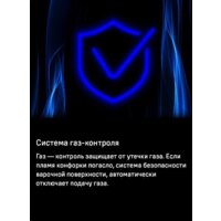 MAUNFELD EGHG.64.23CW/G Image #30