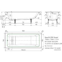 Универсал Оптима 170x70 Image #5