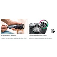 Philips S3134/51 Image #9