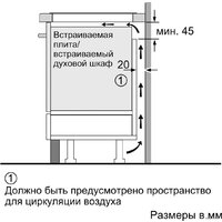 Варочная панель Bosch PUE611BB5E - Превью изображения №6 — Интернет-магазин Your Sale