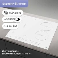 Варочная панель Zigmund & Shtain CI 49.6 W - Превью изображения №2 — Интернет-магазин Your Sale