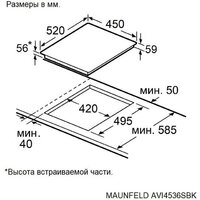 MAUNFELD AVI4536SBK Image #9