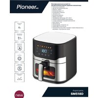 Аэрогриль (аэрофритюрница) Pioneer SM518D - Превью изображения №2 — Интернет-магазин Your Sale