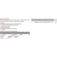 Alcaplast Pure-950M Image #2