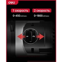 Дрель-шуруповерт Deli DE-DZ20-1D2 (с 2-мя АКБ, сумка) - Превью изображения №6 — Интернет-магазин Your Sale