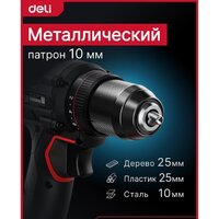 Дрель-шуруповерт Deli DE-DZ20-1D2 (с 2-мя АКБ, сумка) - Превью изображения №4 — Интернет-магазин Your Sale
