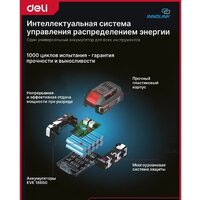 Дрель-шуруповерт Deli DE-DZ20-1D2 (с 2-мя АКБ, сумка) - Превью изображения №8 — Интернет-магазин Your Sale