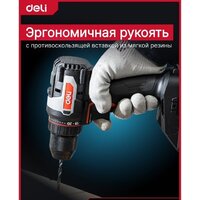Дрель-шуруповерт Deli DE-DZ20-1D2 (с 2-мя АКБ, сумка) - Превью изображения №7 — Интернет-магазин Your Sale