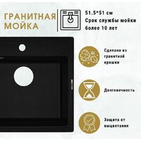 ZorG Como 51 (белый камень) Image #4