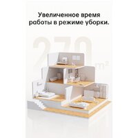 Робот-пылесос Dreame Bot D10 Plus (международная версия) - Превью изображения №18 — Интернет-магазин Your Sale