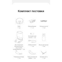 Робот-пылесос Dreame Bot D10 Plus (международная версия) - Превью изображения №21 — Интернет-магазин Your Sale